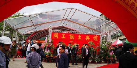15Mx10M Red and Transparent Structure Tent for Groundbreaking Ceremony